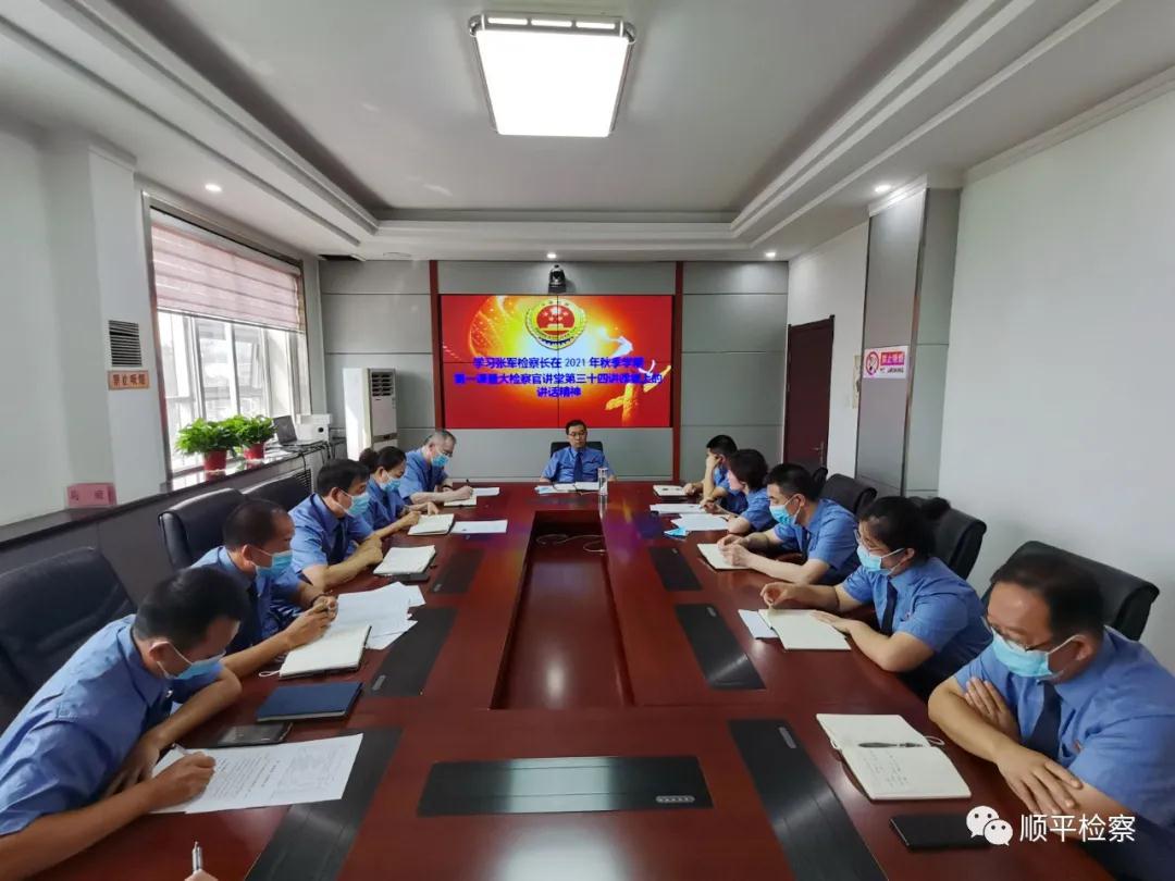 ѧϰ�᳹�ž���쳤�ڹ��Ҽ���ѧԺ�＾ѧ�ڵ�һ���ϵĽ�������.jpg